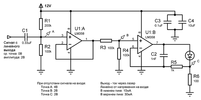 Transmiter-circuit_600