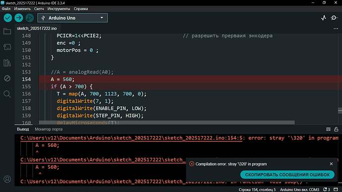 Снимок экрана (5)