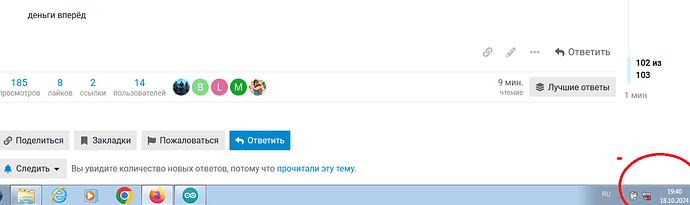деньги