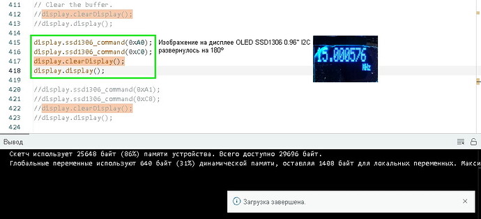 Scr_06_2