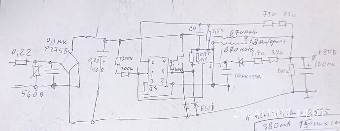 драйвер лед