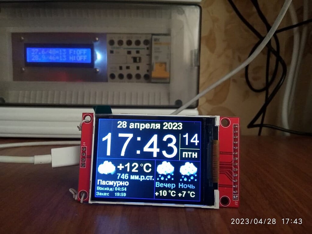 Часы с погодой от yandex. ESP8266 + дисплей ILI9341 - Проекты - Arduino.ru