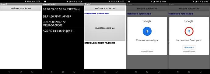 скрины