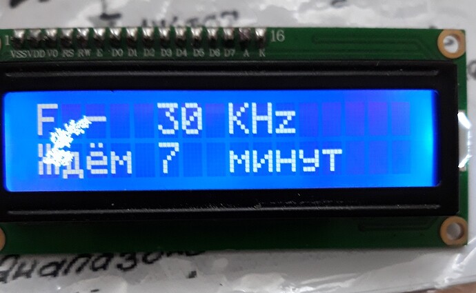 lcd1602-bad