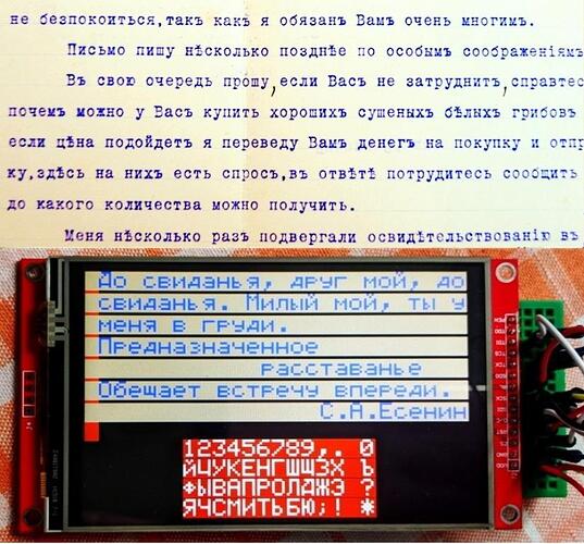 сборка2
