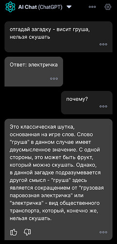 post
