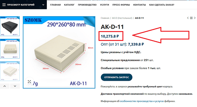 Корпус