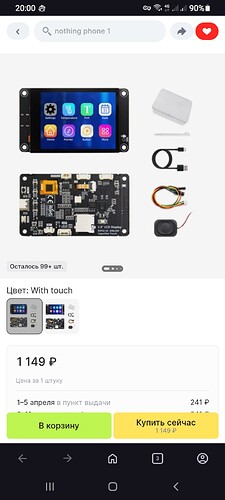 Screenshot_20260322-200050_Opera