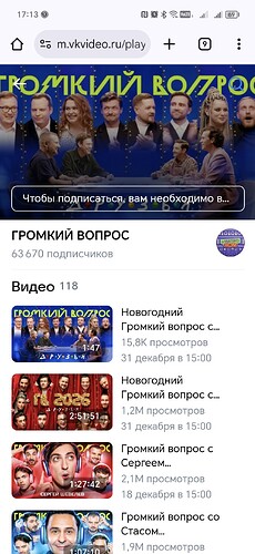 Screenshot_20260102_171331