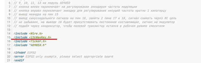 NavKey