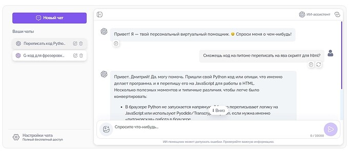 ppp-28 — копия