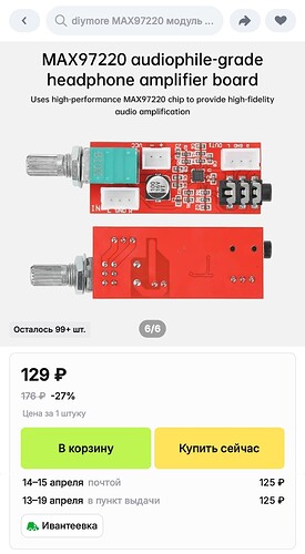 Screenshot_20260329-203742_AliExpress