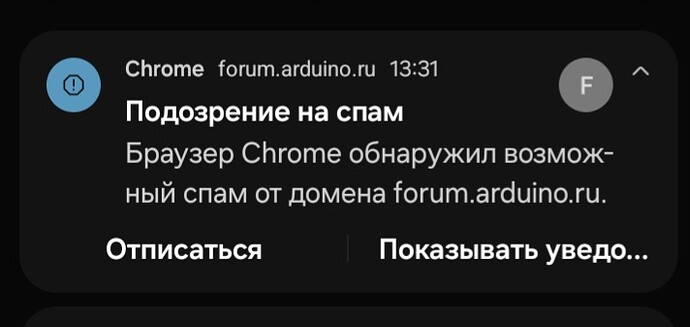 Screenshot_20250724_133141_Chrome