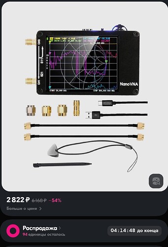 Screenshot_20250515_194521_OZON