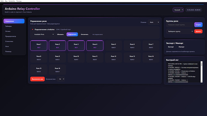Снимок экрана (29)