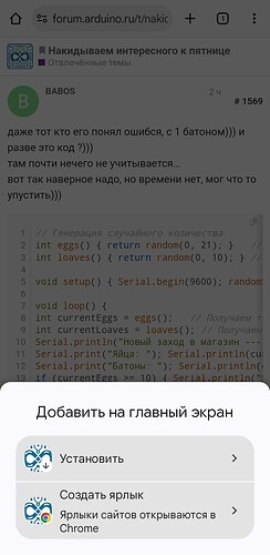 Screenshot_20250728_150221_Chrome