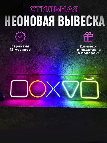 вывеска