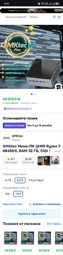Screenshot_2025-10-03-18-45-53-34