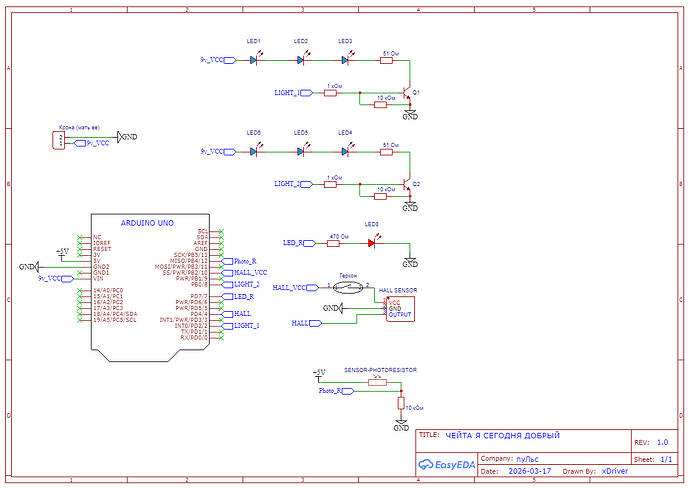 Schematic_led_v_sralnike_2026-03-17