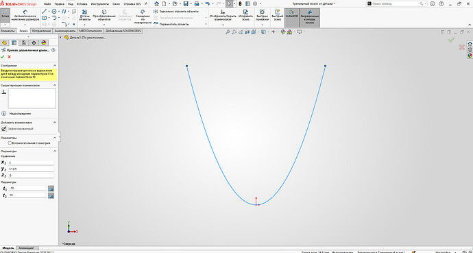 Снимок экрана 2026-01-30 231524