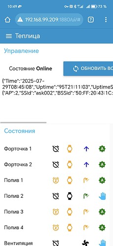 Screenshot_20250729_104950