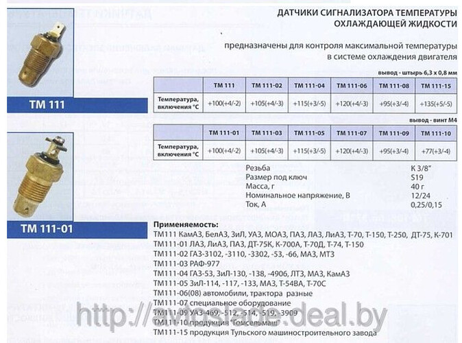 Screenshot from 2026-01-11 17-29-10