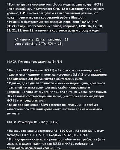 Снимок экрана 2026-01-15 в 19.22.59