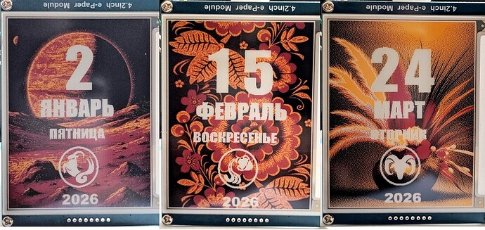 сборка