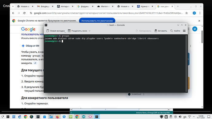 Screenshot_20251116_140828