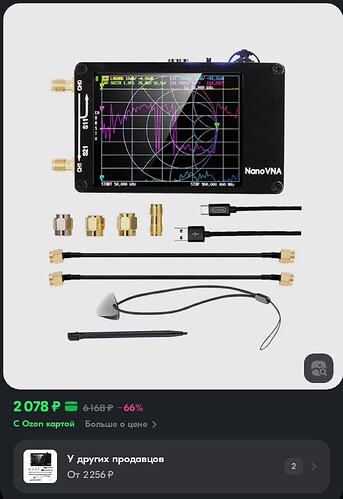 Screenshot_20250515_200231_OZON