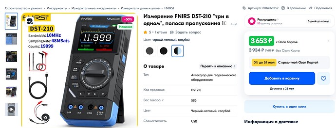 Без имени