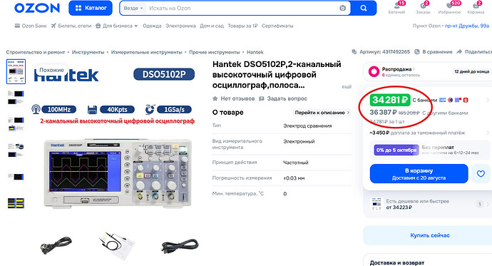 Снимок экрана 2026-07-18 163607