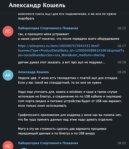 Снимок экрана 2026-01-15 в 19.05.14