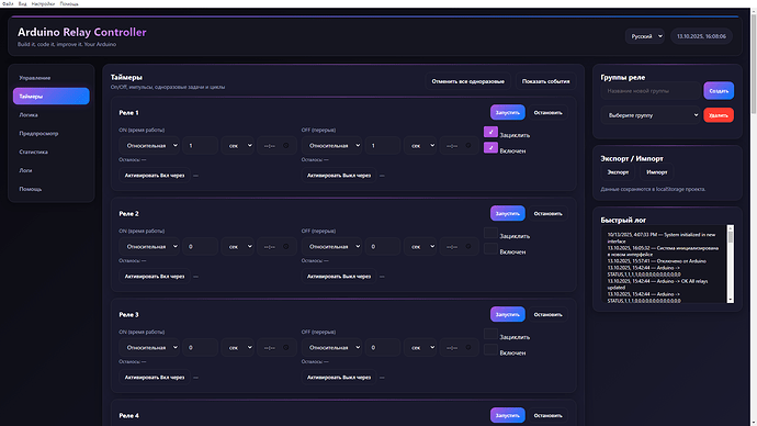 Снимок экрана (30)