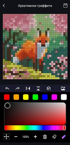 Screenshot_20260416_174629_iDotMatrix