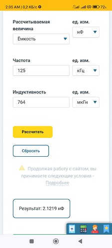 Screenshot_2025-08-25-02-05-48-890_com.android.chrome