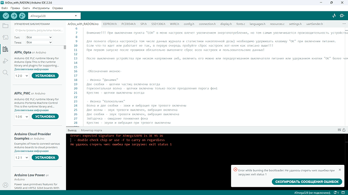 Снимок экрана 2025-06-02 220252