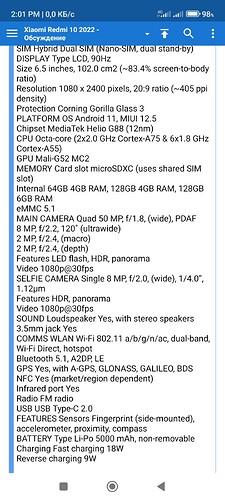 Screenshot_2025-10-01-14-01-40-817_ru.fourpda.client