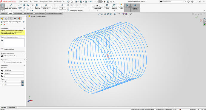 Снимок экрана 2026-01-30 231305