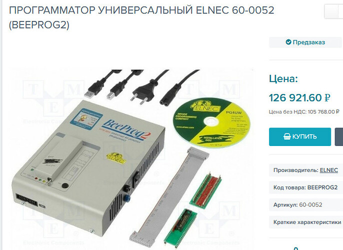 Screenshot_379 - копия