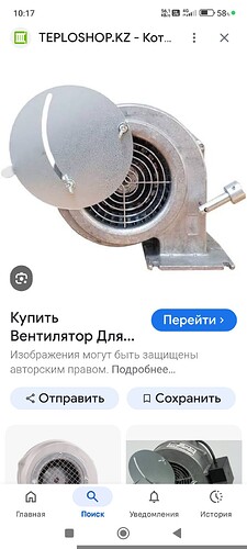 Screenshot_2025-12-26-10-17-36-742_com.google.android.googlequicksearchbox