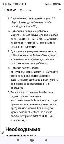 Screenshot_2025-09-06-14-45-36-196_com.android.chrome