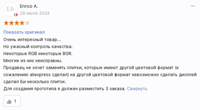 circuit-hd-5-92433 — копия