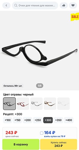 Screenshot_20260302-191035_AliExpress