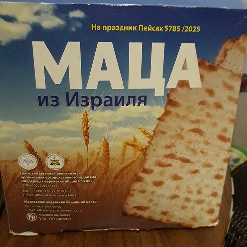 20250404_214950