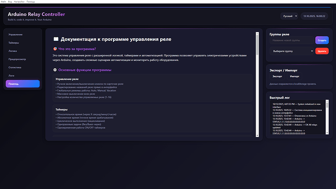 Снимок экрана (35)