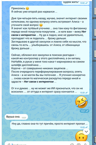 screen