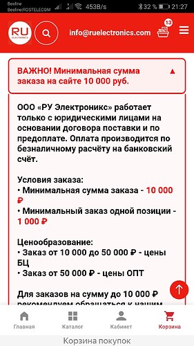 Screenshot_20260418_212749_com.yandex.browser