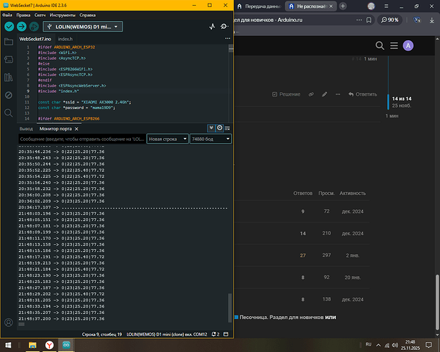Снимок экрана (1)