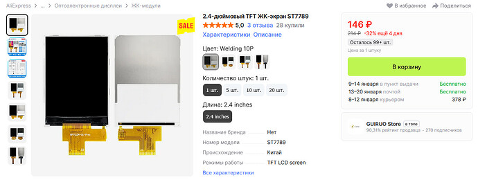 lcd_